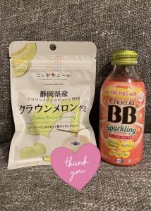 ありがとうございます♡
