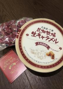 こんにちは