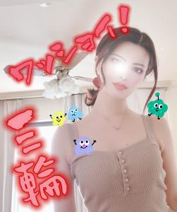 連日のお礼♡
