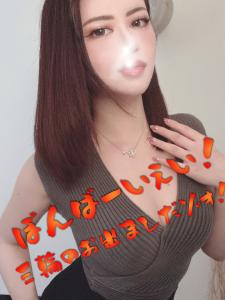 諸君！待たせたなッ！
