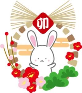 出勤中♪