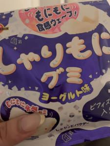 こんばんは。