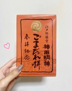 16日＆19日ありがとうございました♪