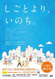 明日出勤です。