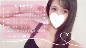 お知らせ！