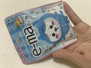 みつけた♡