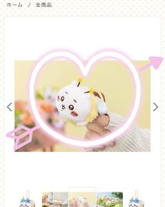今週の出勤予定˚✧₊