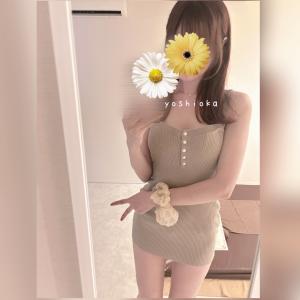 ありがとうございます♡