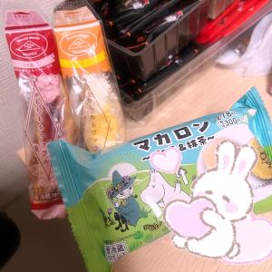 おれい