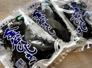 おはようございます！