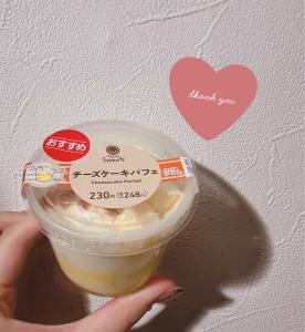 おはようございます！