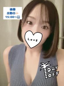 15:00〜ご案内可能♬