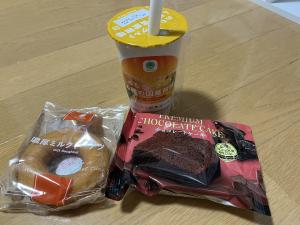 おはようございます！