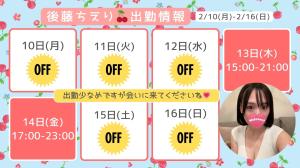 寒い中ありがとうございました♬