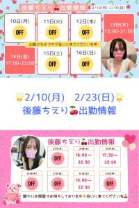 月曜恒例出勤速報♬
