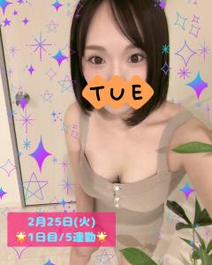 5連勤START♬