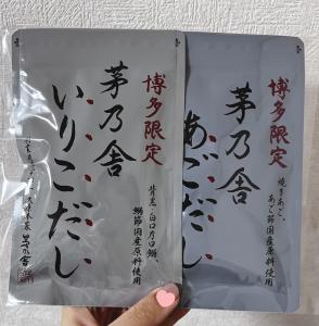 おはようございます！