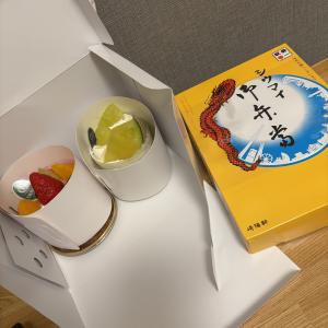 お礼♡