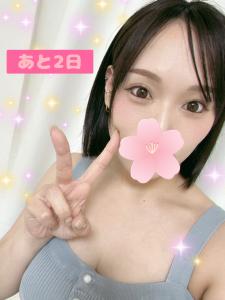3月出勤残り2日！