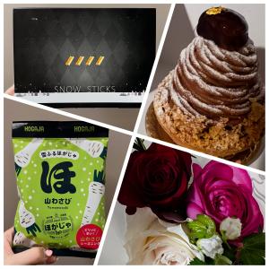 おはようございます！