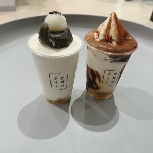 4/26,27 お礼♡