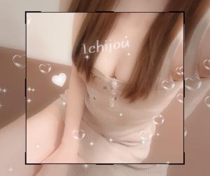出勤します♪