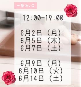 こんにちは♪