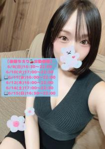 本日16:30〜レアな日曜出勤！