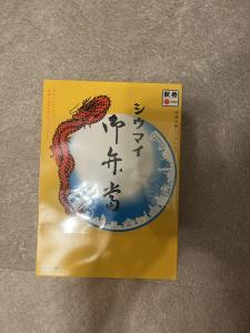 昨日のお礼です❤︎