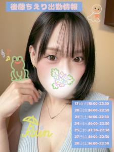 月曜恒例出勤速報‪.ᐟ‪.ᐟ