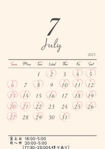 7月スケジュール♪