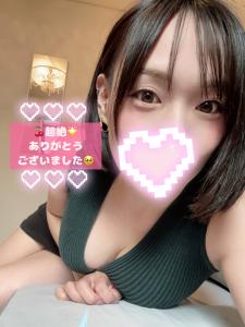 感謝✩*( ¨̮  )*✩