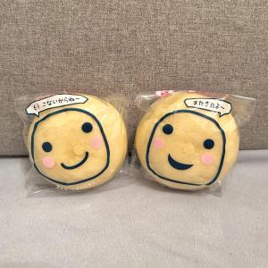 こんにちは
