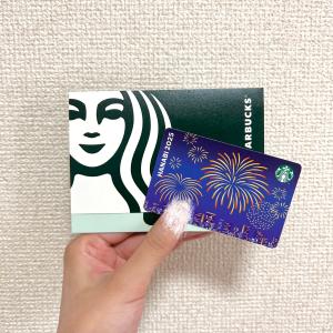 お疲れ様です☆