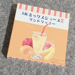 2025.4.28【感謝】