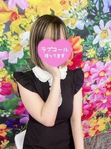 はじめまして！