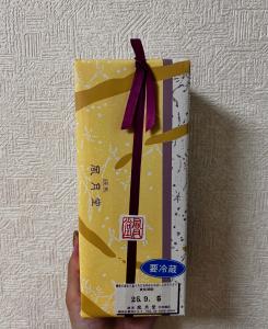 おはようございます！