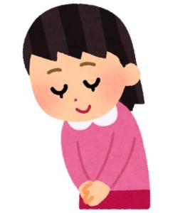 ありがとうございました