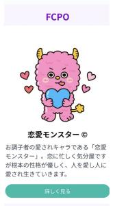 みんなは何タイプ？