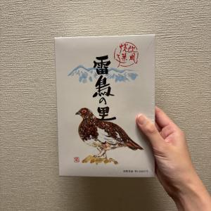ご予約満了のお礼♡