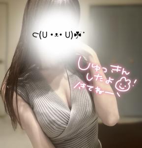 出勤しました！まってます〜〜〜！！