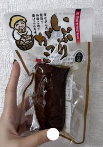 おはようございます! おはようございます!