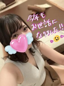 今年最後！ラストまでいます！