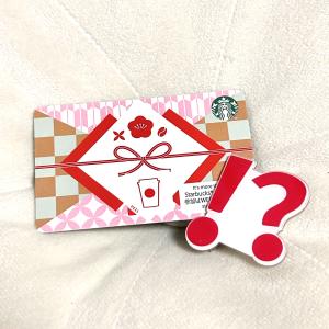 ありがとうございました