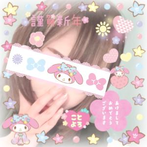.*･ﾟ☺︎Happy New Year☺︎.ﾟ･*.