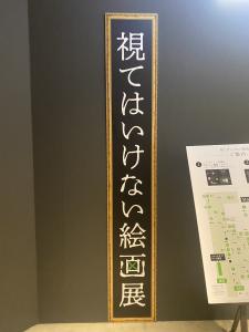 あけましておめでとうございます！