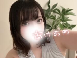 新年！21:00まで！